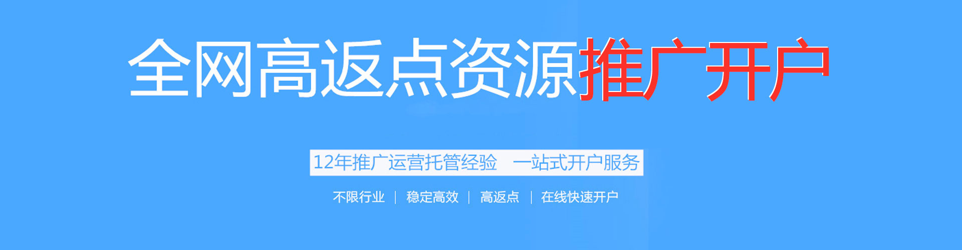 犍为微信信息流