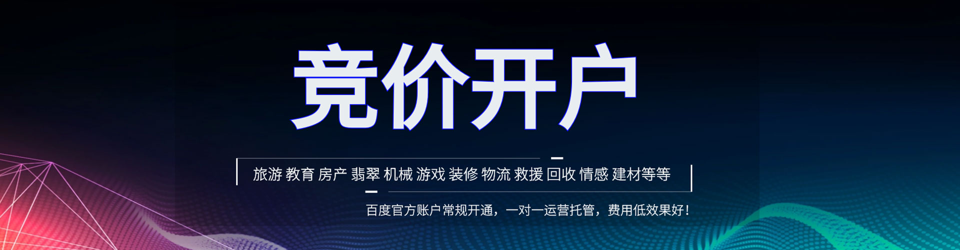 犍为头条信息流